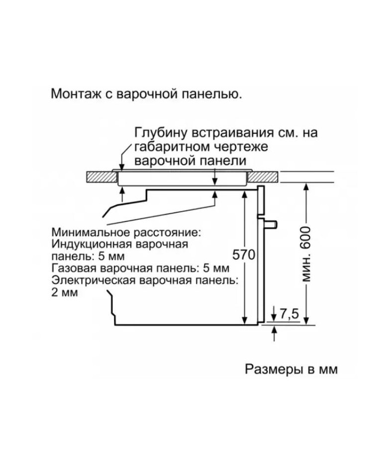 Встраиваемый духовой шкаф BOSCH HBG578FB6R купить в Санкт-Петербурге и Москве