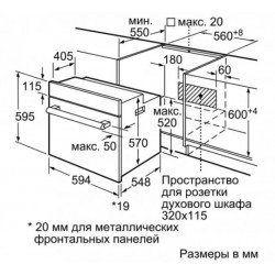 Встраиваемый духовой шкаф BOSCH HBF534EF0R купить в Санкт-Петербурге и Москве