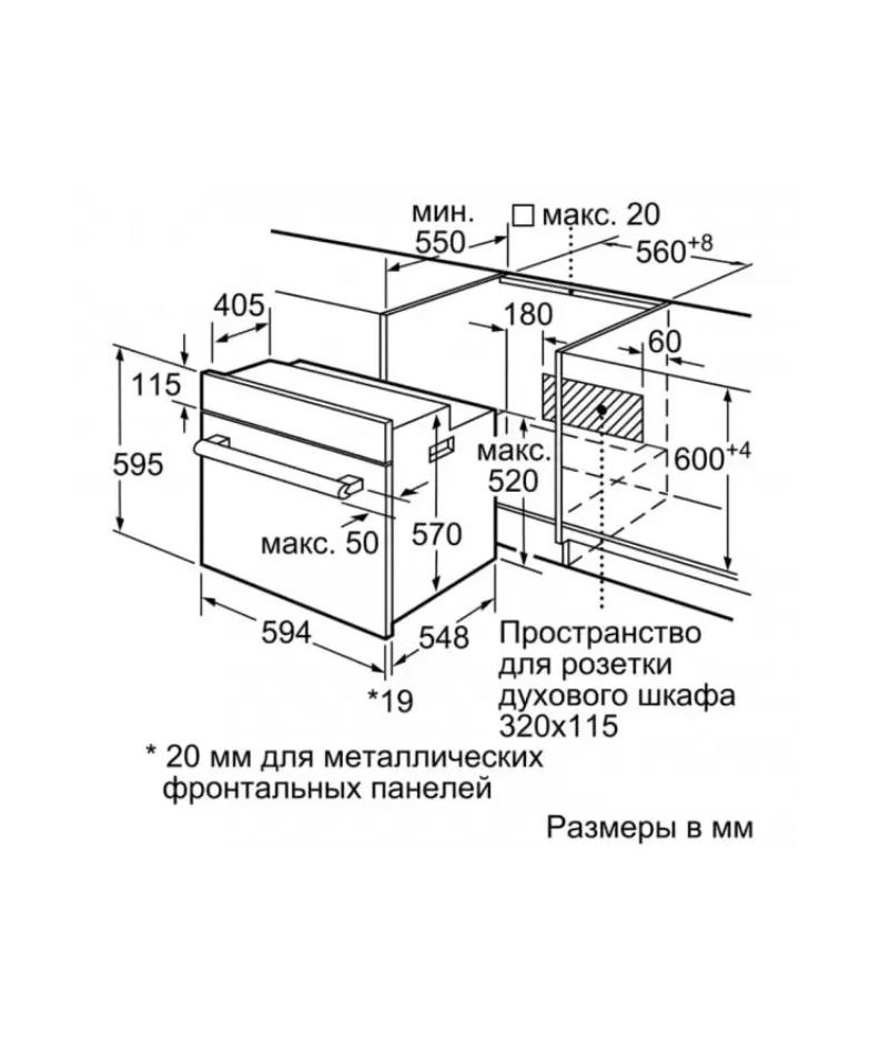 Встраиваемый духовой шкаф BOSCH HBF534EF0R купить в Санкт-Петербурге и Москве
