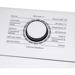 Стиральная машина MAUNFELD MFWM128WH, с вертикальной загрузкой, 7.5кг, 1200об/мин, инверторная купить в Санкт-Петербурге и Москв