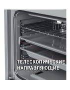 Шкаф духовой газовый MAUNFELD EOGC604RBG.MT купить в Санкт-Петербурге и Москве