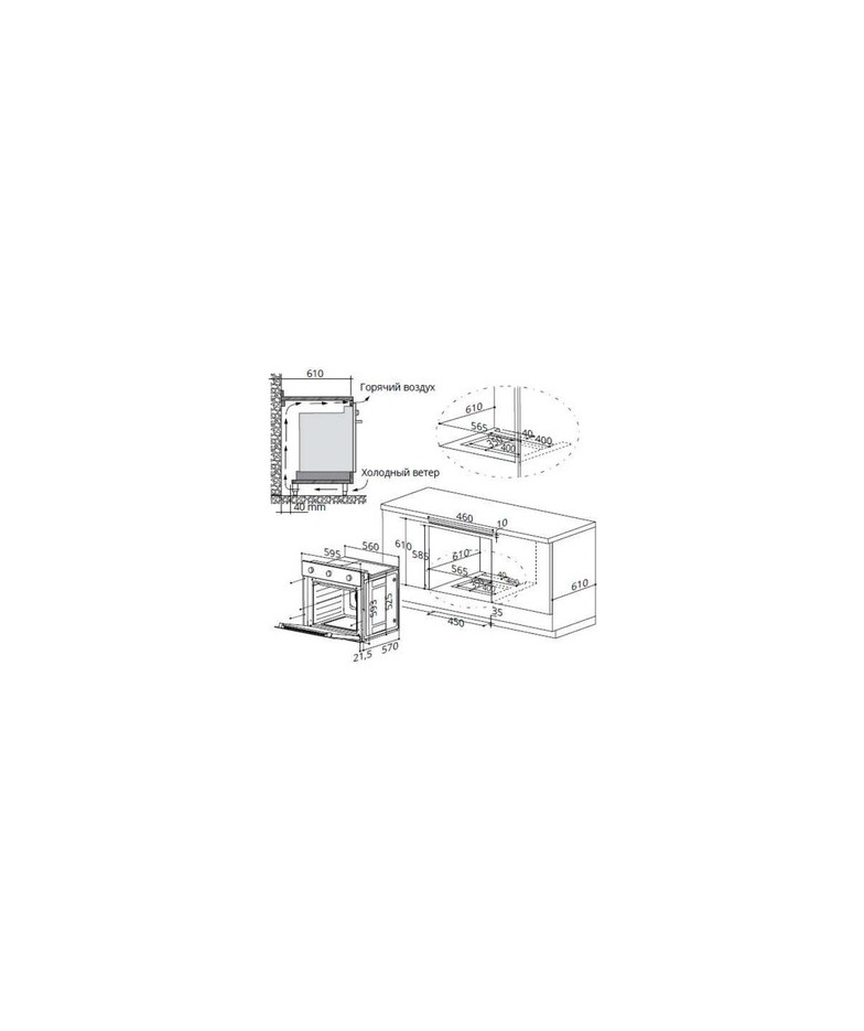 Шкаф духовой газовый MAUNFELD EOGC604W купить в Санкт-Петербурге и Москве