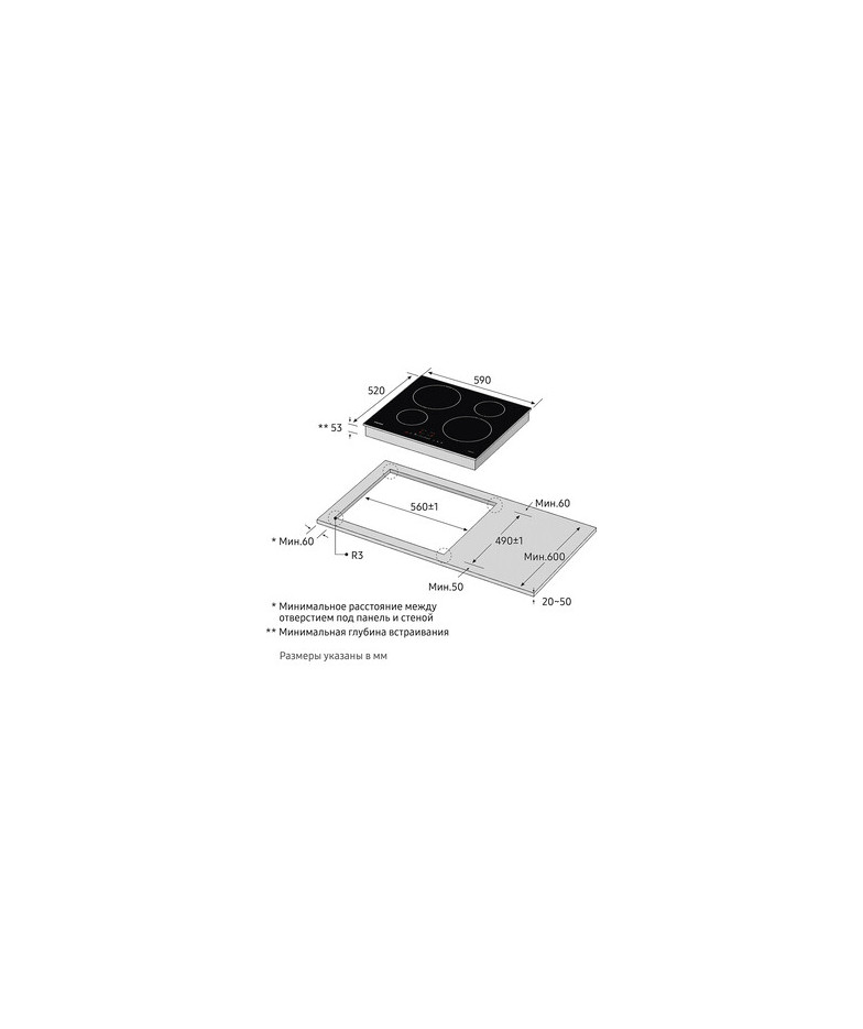 Встраиваемая индукционная панель Samsung NZ64H37070K/WT купить в Санкт-Петербурге