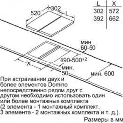 Варочная панель домино Siemens EX375FXB1E купить в Санкт-Петербурге и Москве