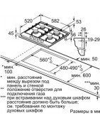 Встраиваемая газовая панель BOSCH PCP6A6B90R купить в Санкт-Петербурге и Москве