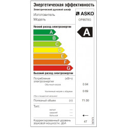 Духовой шкаф Asko OP8678G