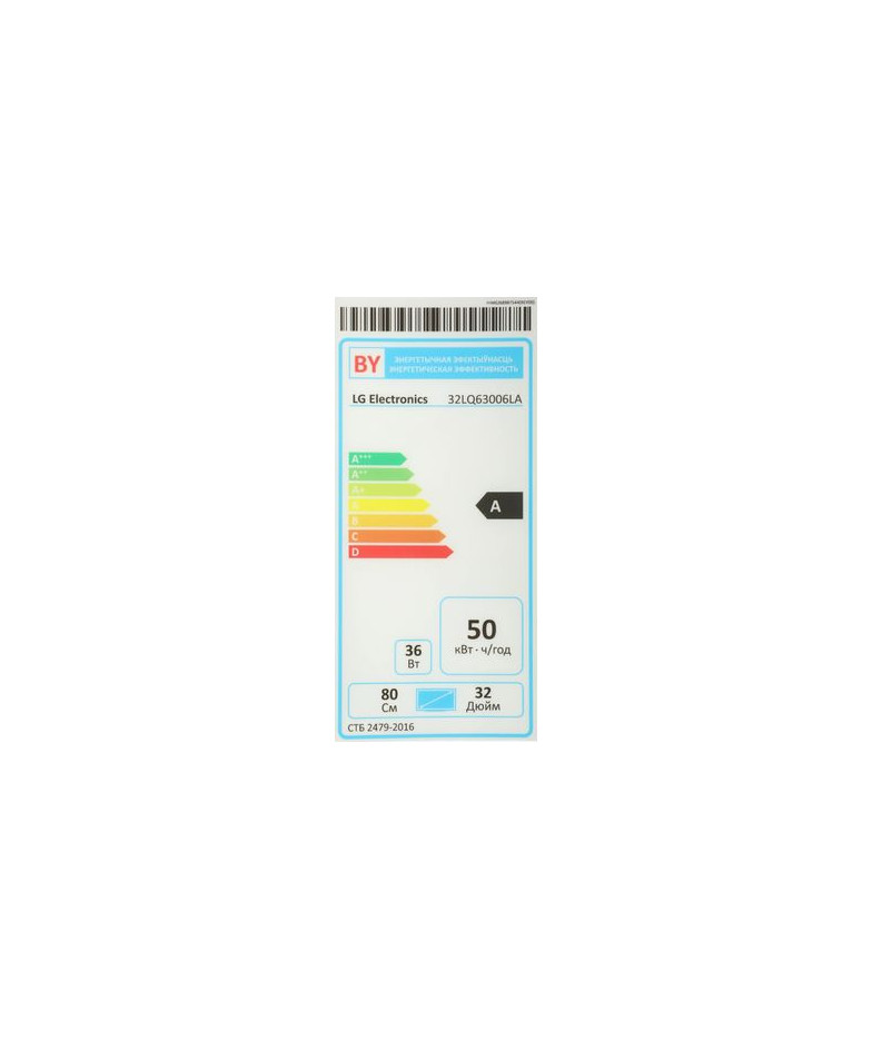 32 Телевизор LG 32LQ63006LA.ARUG, FULL HD, черный, СМАРТ ТВ, WebOS купить в Санкт-Петербурге и Москве