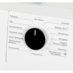 Стиральная машина  BEKO WSPE6H616W, с фронтальной загрузкой, с паром, 6.5кг, 1200об/мин, инверторная купить в Санкт-Петербурге