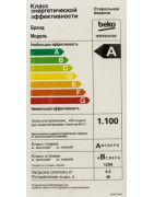 Стиральная машина  BEKO WSPE6H616W, с фронтальной загрузкой, с паром, 6.5кг, 1200об/мин, инверторная купить в Санкт-Петербурге