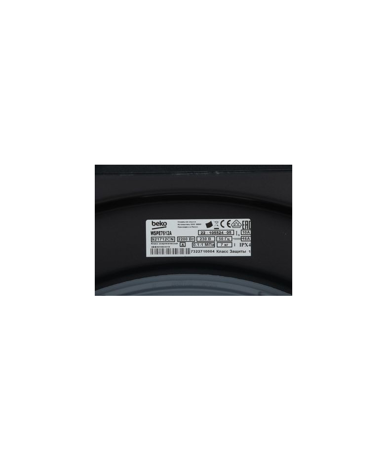 Стиральная машина  BEKO WSPE7612A, с фронтальной загрузкой, с паром, 7кг, 1200об/мин, инверторная купить в Санкт-Петербурге