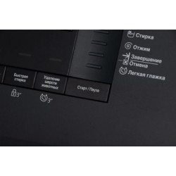 Стиральная машина  BEKO WSPE7612A, с фронтальной загрузкой, с паром, 7кг, 1200об/мин, инверторная купить в Санкт-Петербурге