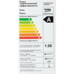 Стиральная машина  BEKO WSPE7612A, с фронтальной загрузкой, с паром, 7кг, 1200об/мин, инверторная купить в Санкт-Петербурге
