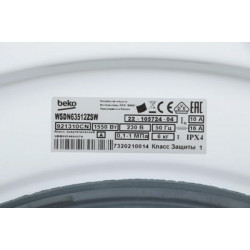 Стиральная машина  BEKO WSDN63512ZSW, с фронтальной загрузкой, с паром, 6кг, 1000об/мин купить в Санкт-Петербурге