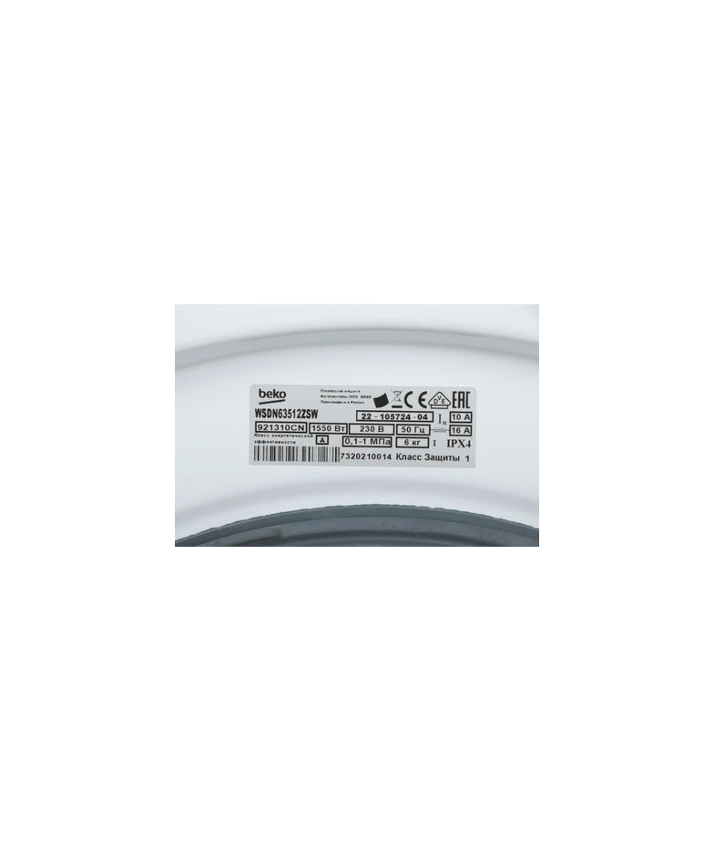 Стиральная машина  BEKO WSDN63512ZSW, с фронтальной загрузкой, с паром, 6кг, 1000об/мин купить в Санкт-Петербурге