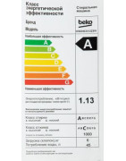 Стиральная машина  BEKO WSDN63512ZSW, с фронтальной загрузкой, с паром, 6кг, 1000об/мин купить в Санкт-Петербурге