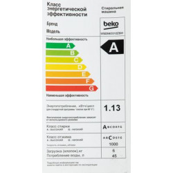 Стиральная машина  BEKO WSDN63512ZSW, с фронтальной загрузкой, с паром, 6кг, 1000об/мин купить в Санкт-Петербурге