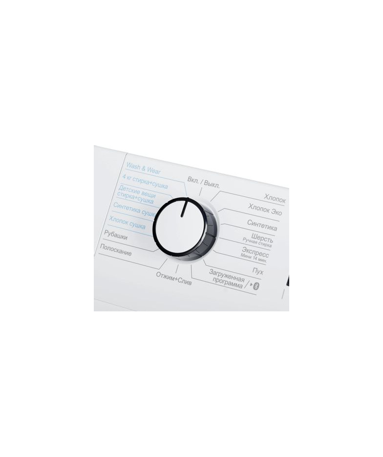Стиральная машина  BEKO WDB7425R2W, с фронтальной загрузкой, с паром, 7кг, 1200об/мин, с сушкой, инверторная купить в Санкт-Пете