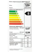 Стиральная машина  BEKO WDB7425R2W, с фронтальной загрузкой, с паром, 7кг, 1200об/мин, с сушкой, инверторная купить в Санкт-Пете