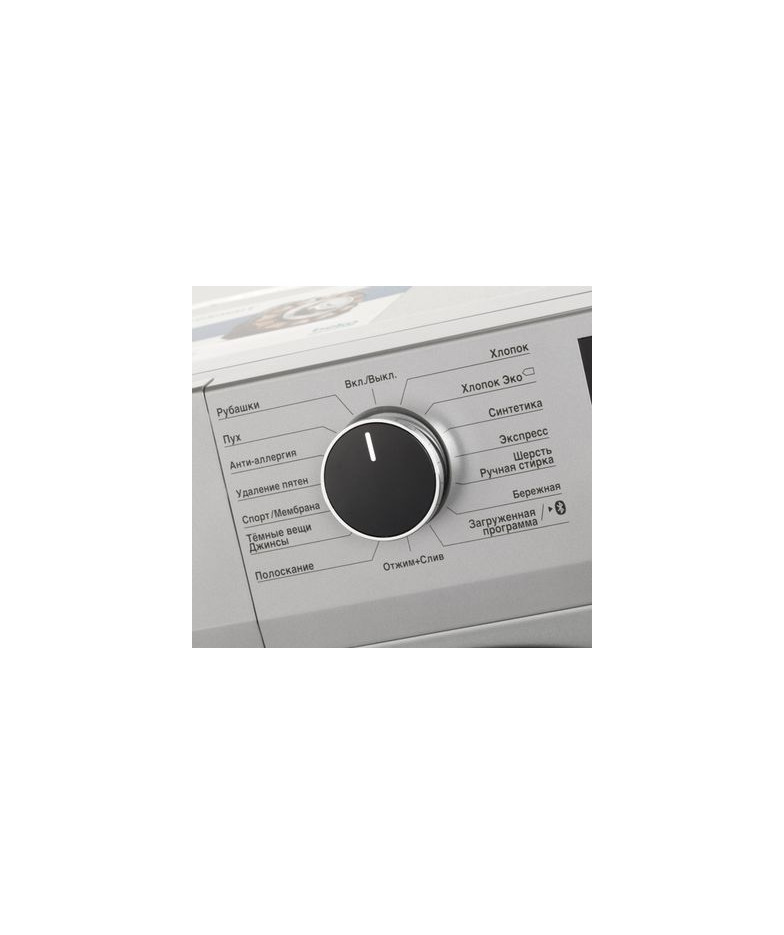 Стиральная машина  BEKO WSPE6H616S, с фронтальной загрузкой, с паром, 6.5кг, 1200об/мин, инверторная купить в Санкт-Петербурге