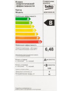 Стиральная машина  BEKO WDW85636B3, с фронтальной загрузкой, с паром, 8кг, 1200об/мин, с сушкой, инверторная(мех.повреждения) ку