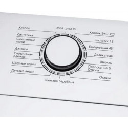 Стиральная машина MAUNFELD MFWM128WH, с вертикальной загрузкой, 7.5кг, 1200об/мин, инверторная купить в Санкт-Петербурге и Москв