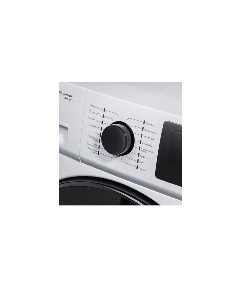 Стиральная машина MAUNFELD MFWM1586WH, с фронтальной загрузкой, с паром, 8кг, 1500об/мин, с сушкой, инверторная купить в Санкт-П