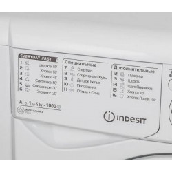 Стиральная машина суперузкая Indesit EWUC 4105, с фронтальной загрузкой, 4кг, 1000об/мин купить в Санкт-Петербурге
