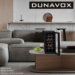 Винный шкаф Dunavox DAT-12.33C купить в Санкт-Петербурге и Москве