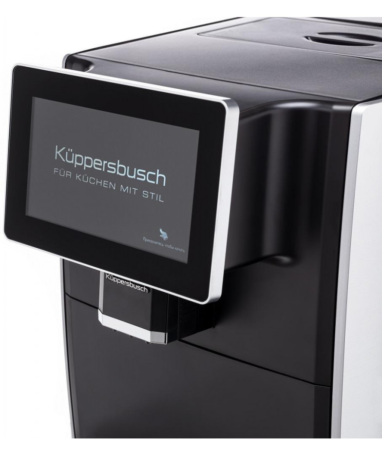 Автоматическая кофемашина Kuppersbusch KVS 308 S купить в Санкт-Петербурге и Москве