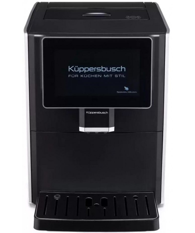 Автоматическая кофемашина Kuppersbusch KVS 308 S купить в Санкт-Петербурге и Москве