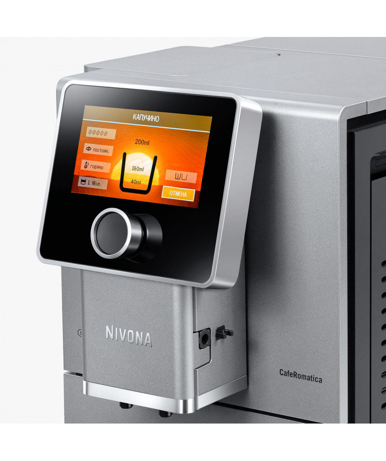 Кофемашина CafeRomatica Nivona NICR 970 купить в Санкт-Петербурге и Москве