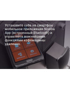 Кофемашина CafeRomatica Nivona CUBE 4102 купить в Санкт-Петербурге и Москве