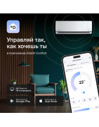 Daichi Alpha 2 A25AVQ2/A25FV2 купить в Санкт-Петербурге и Москве