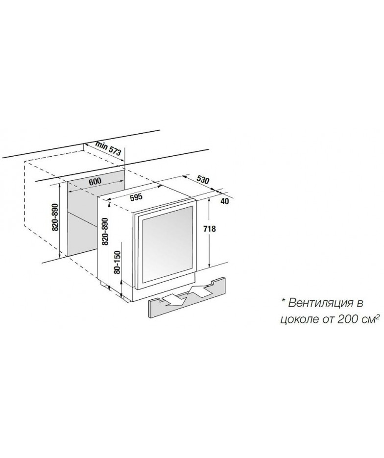 Встраиваемый винный шкаф Kupperscbusch FWKU 1870.0 X1 Stainless Steel купить в Санкт-Петербурге