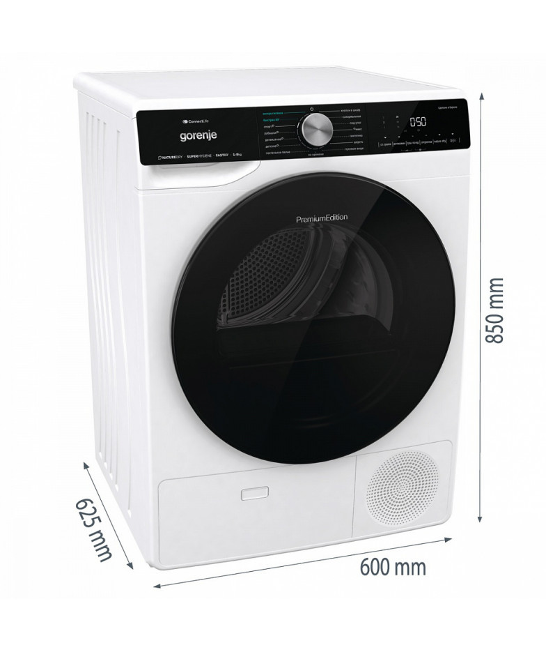 Отдельностоящая сушильная машина Gorenje с тепловым насосом DNS92SWIFI/C купить в Санкт-Петербурге