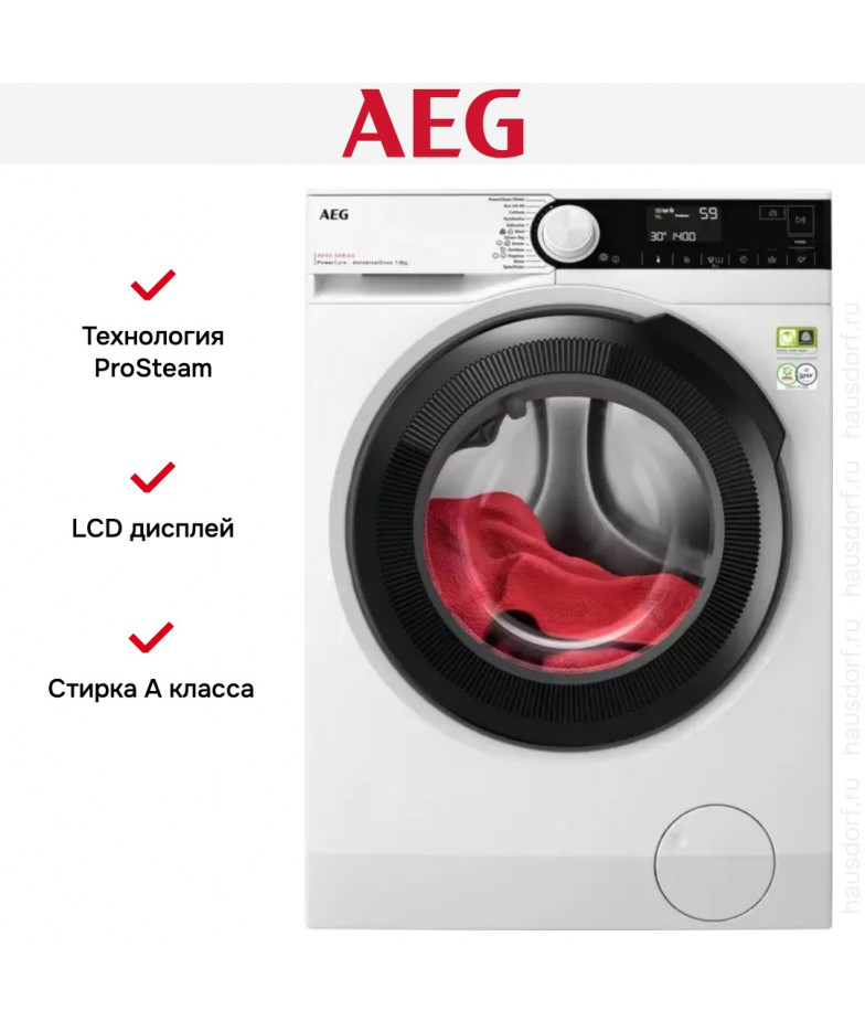 Стиральная машина AEG LFR83844VE купить в Санкт-Петербурге