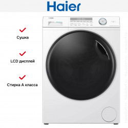 Стиральная машина с сушкой Haier HWD80-BP14959B