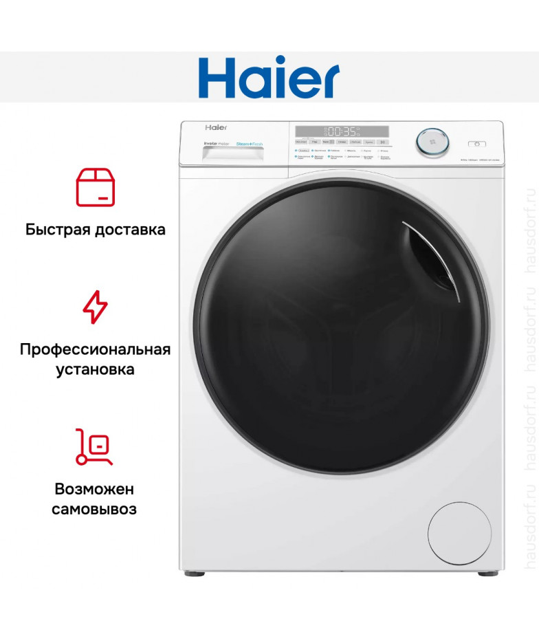Стиральная машина с сушкой Haier HWD80-BP14959B