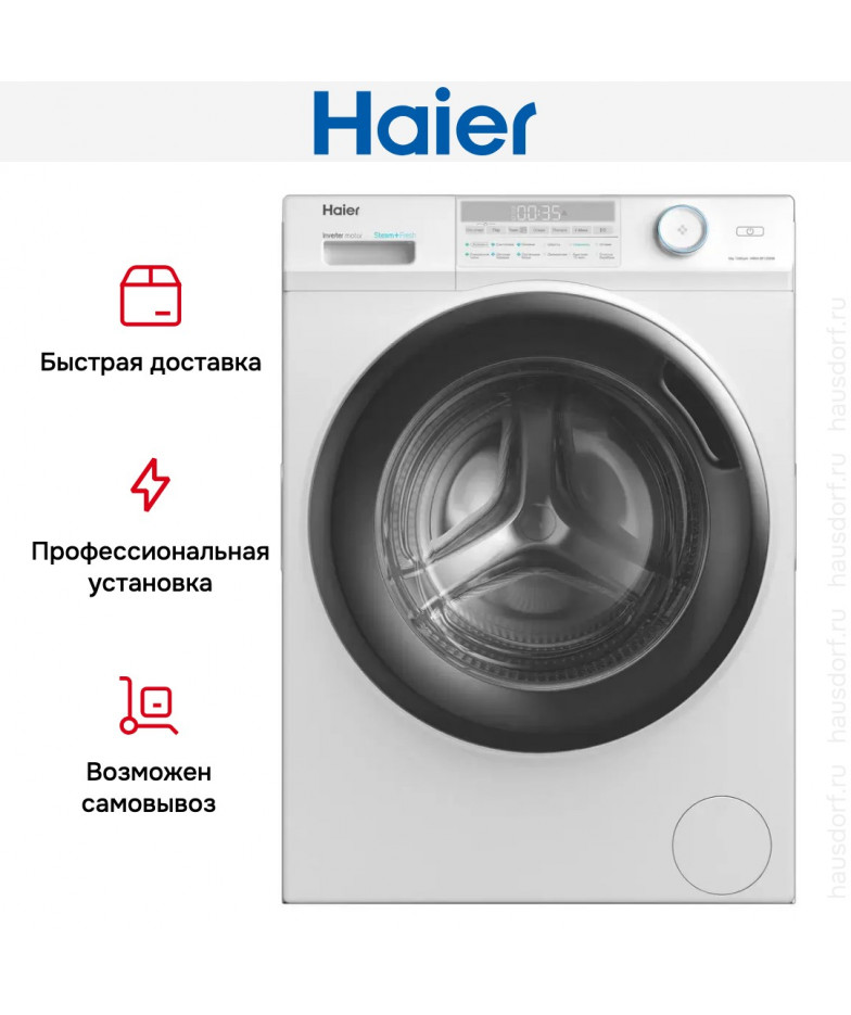 Стиральная машина Haier HW60-BP12959B