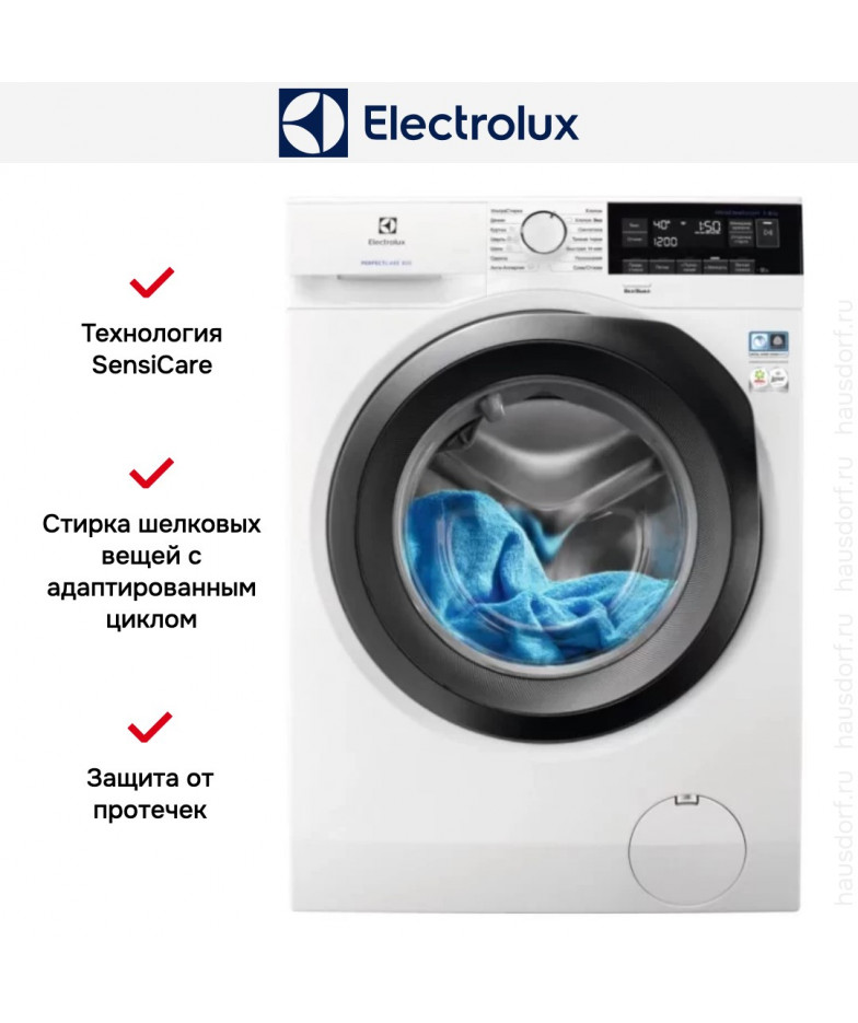 Стиральная машина Electrolux EW8F3R28S