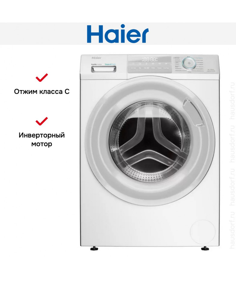 Стиральная машина Haier HW60-BP10929B