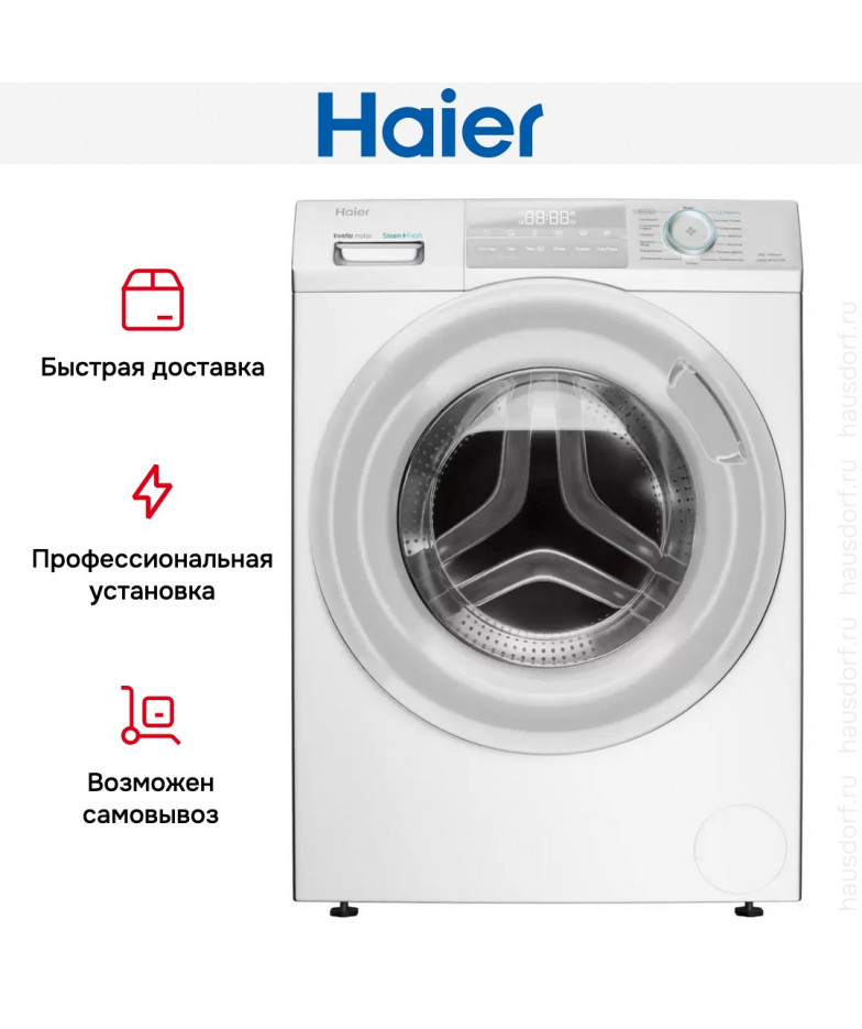 Стиральная машина Haier HW60-BP10929B