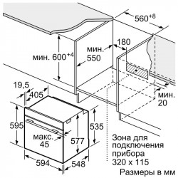 Встраиваемая электрическая духовка BOSCH HBG634BS1 купить в Санкт-Петербурге
