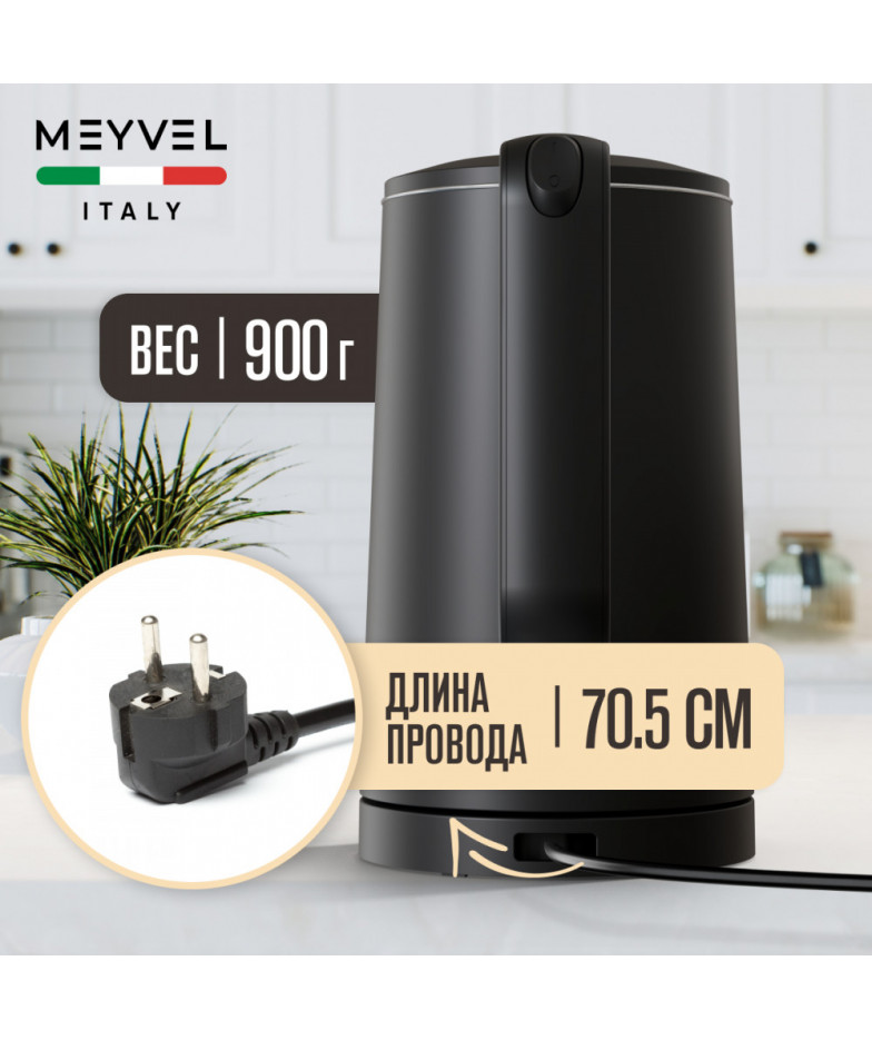 Meyvel MKE-03T (Black)