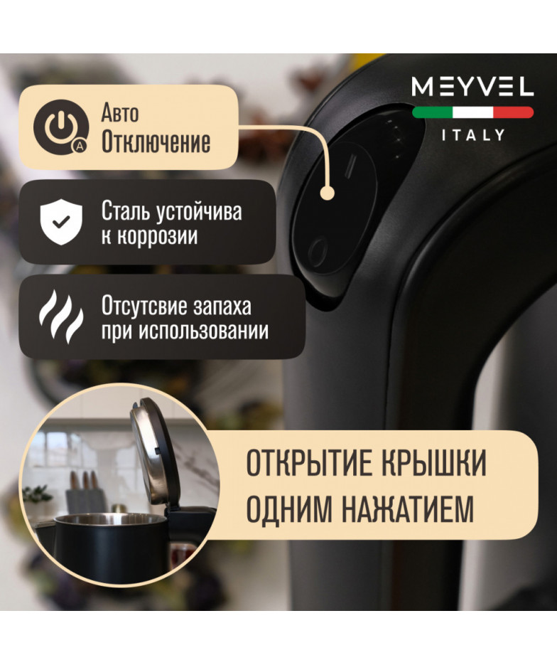 Meyvel MKE-03T (Black)