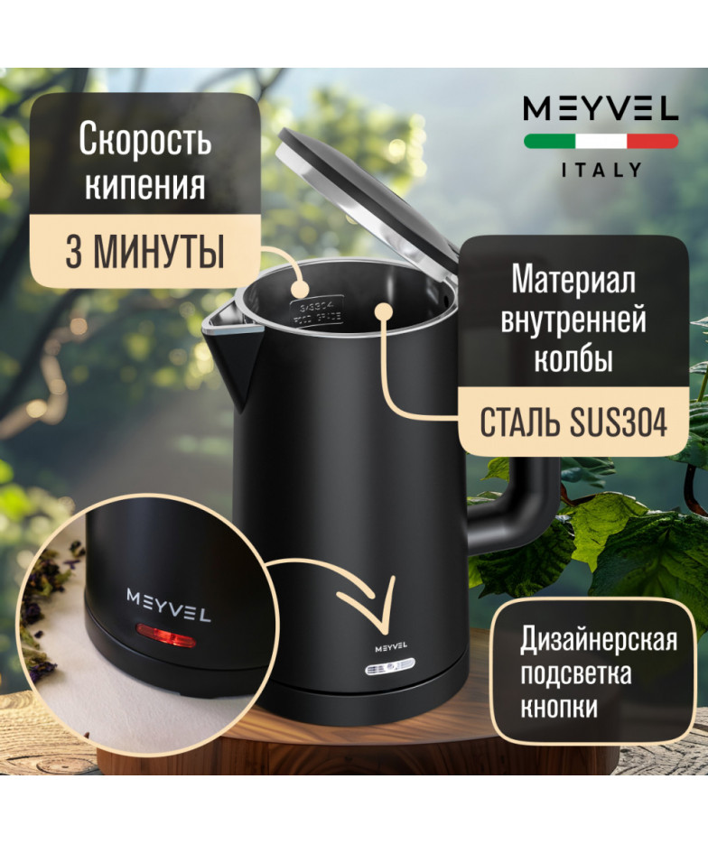 Meyvel MKE-03T (Black)