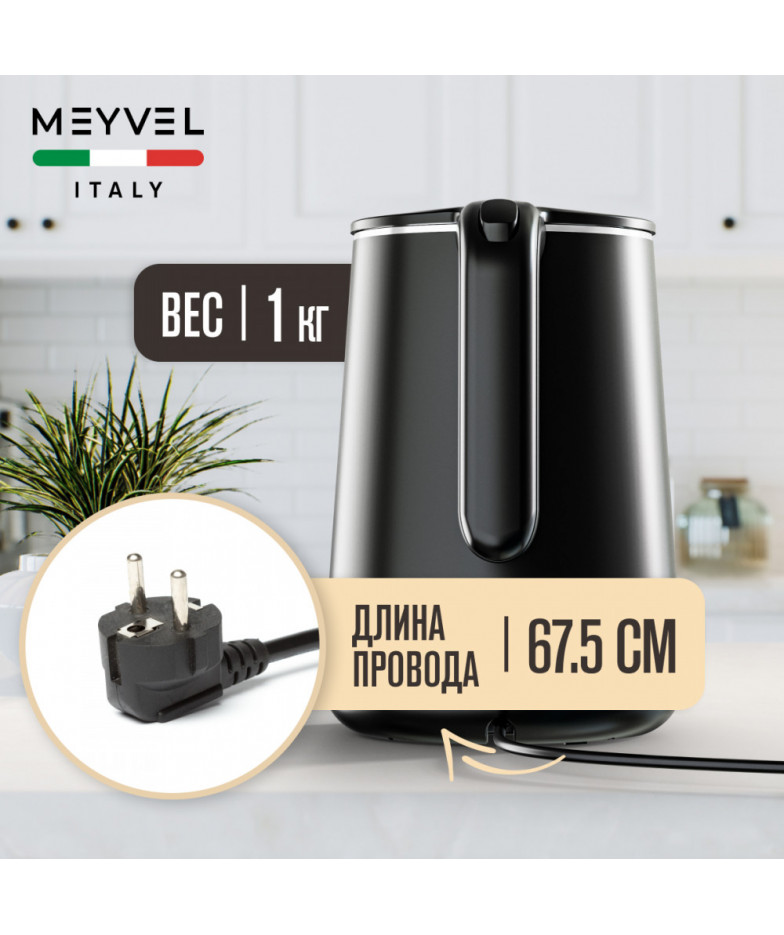 Meyvel MKE-04T (Black)