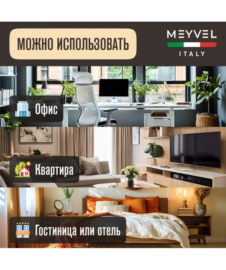 Meyvel MKE-04T (Black)