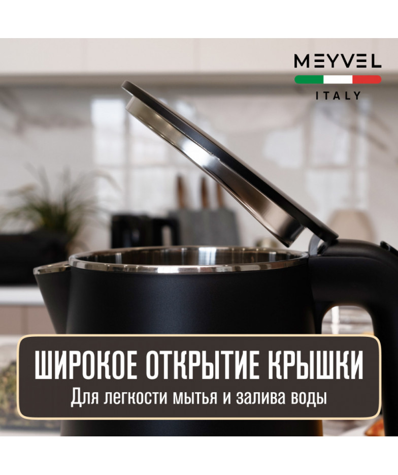 Meyvel MKE-04T (Black)