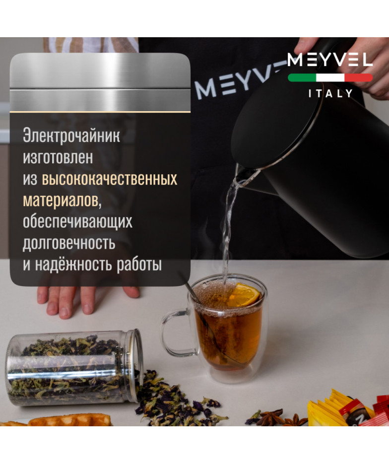 Meyvel MKE-04T (Black)